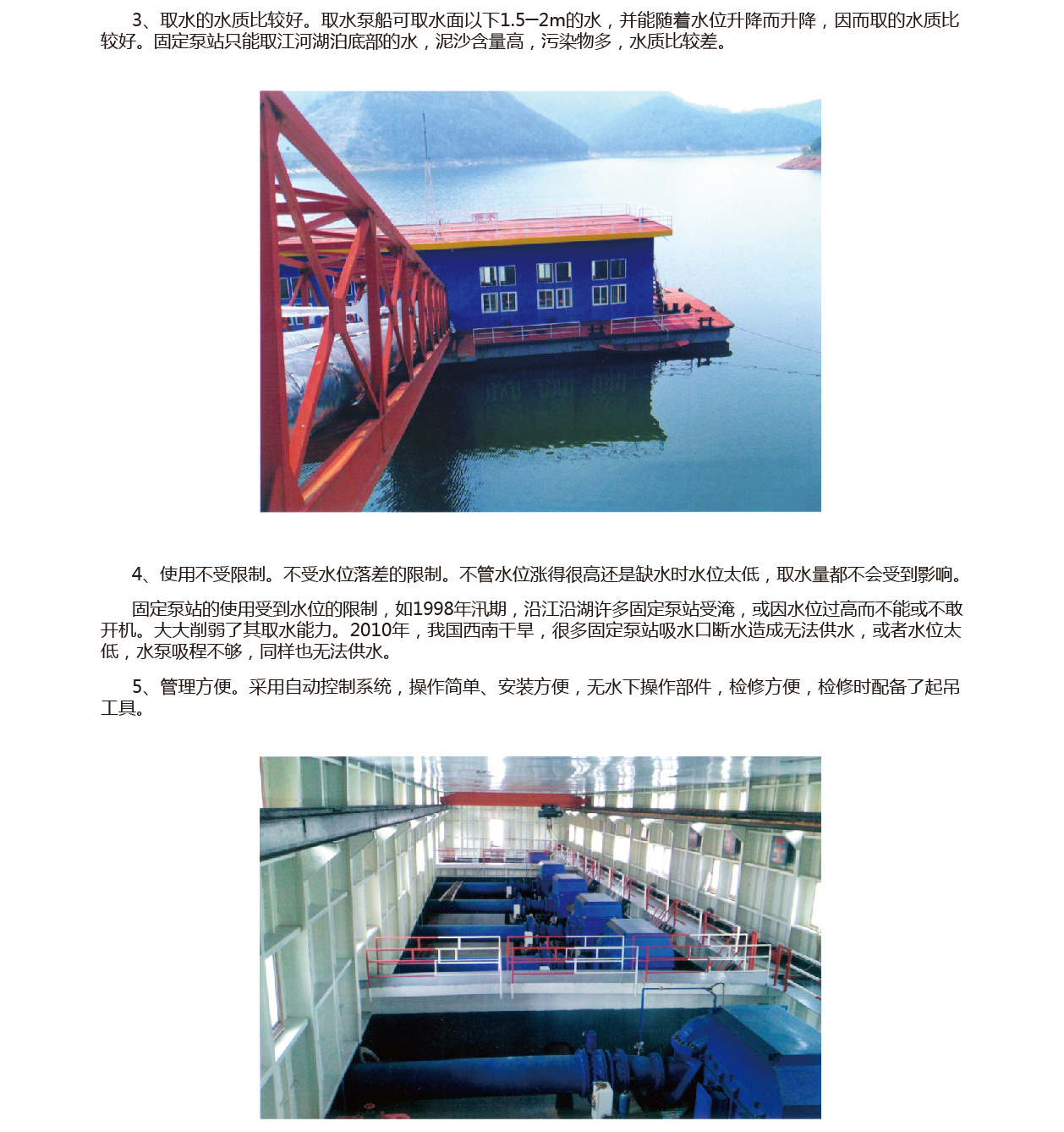 泰州市中蓝环保机械有限公司