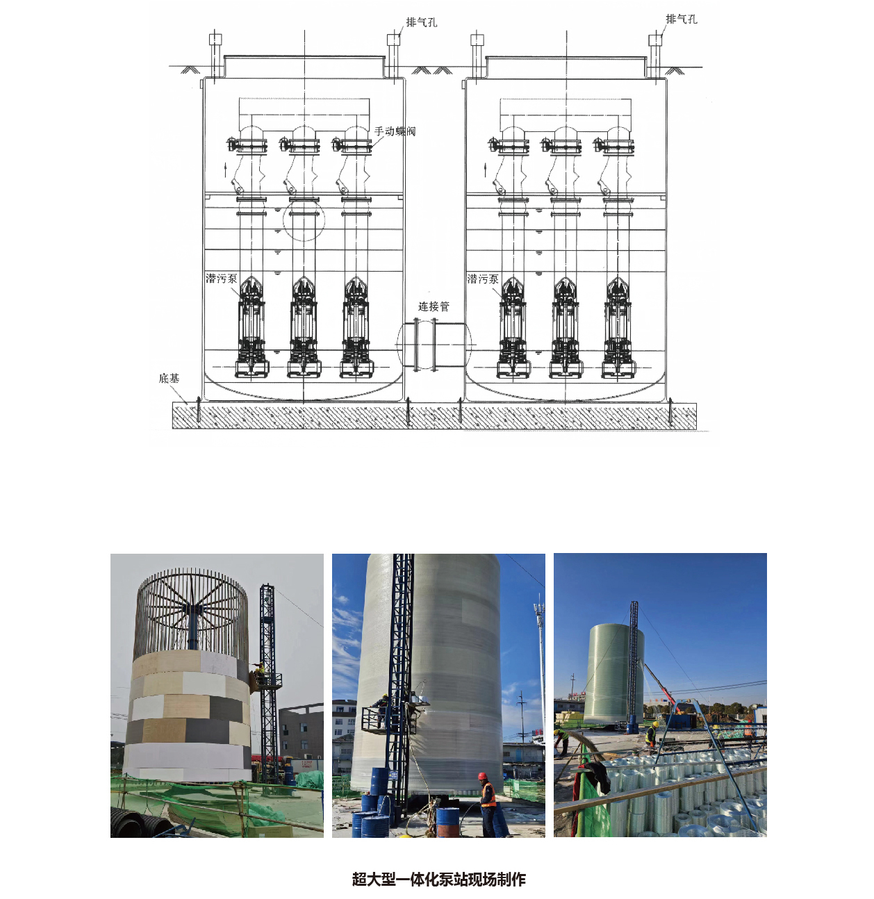 泰州市中蓝环保机械有限公司