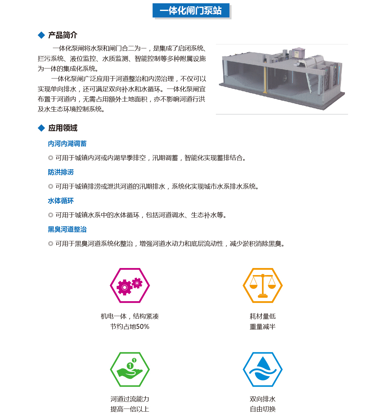 泰州市中蓝环保机械有限公司