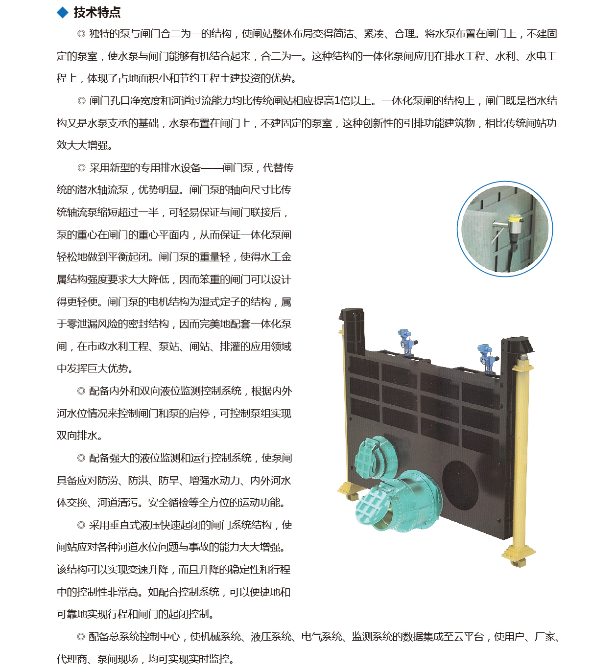 泰州市中蓝环保机械有限公司