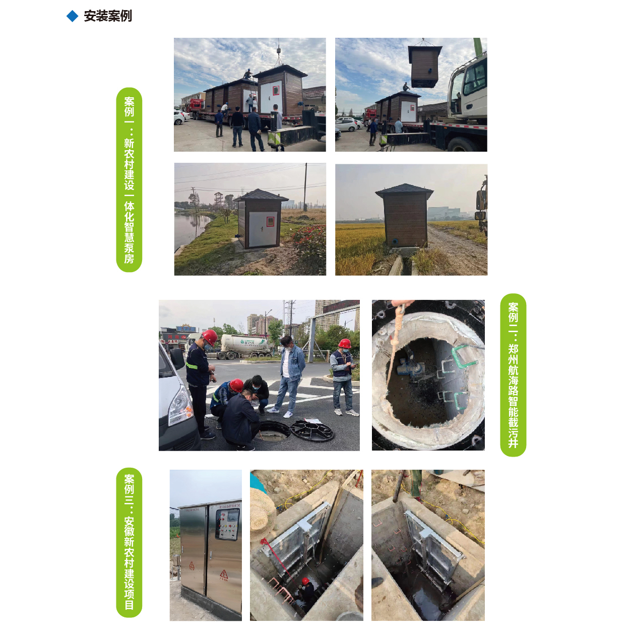 泰州市中蓝环保机械有限公司