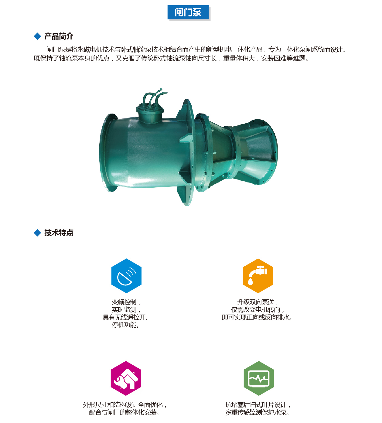 泰州市中蓝环保机械有限公司