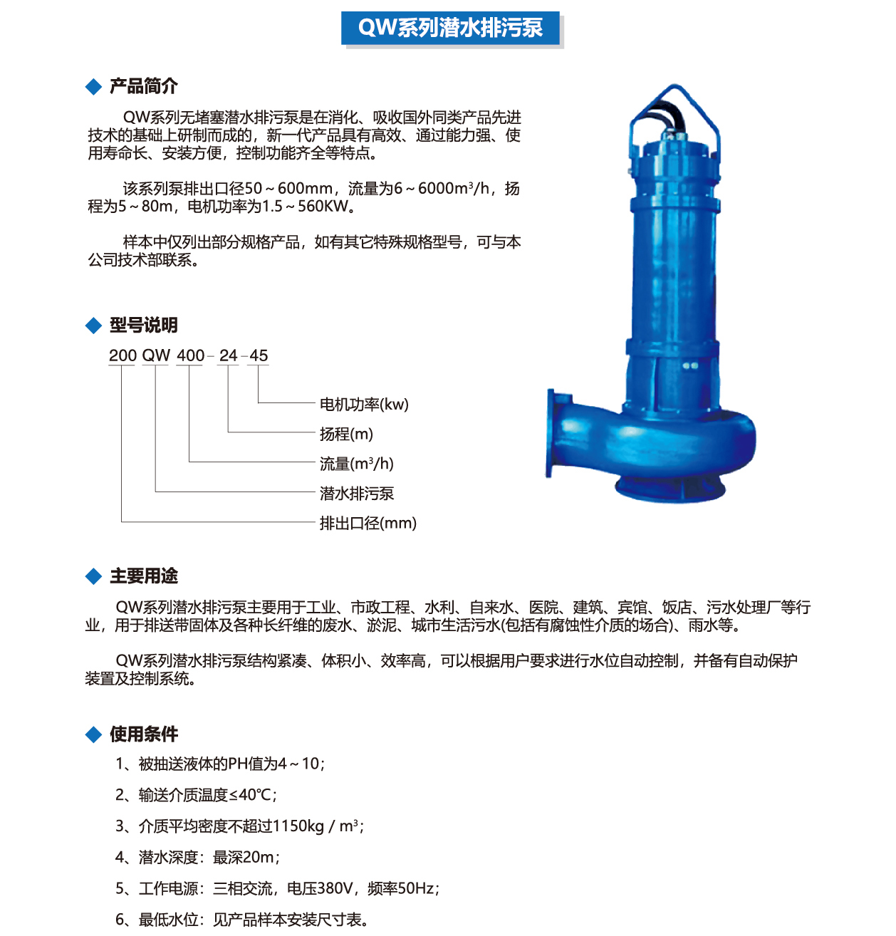 泰州市中蓝环保机械有限公司
