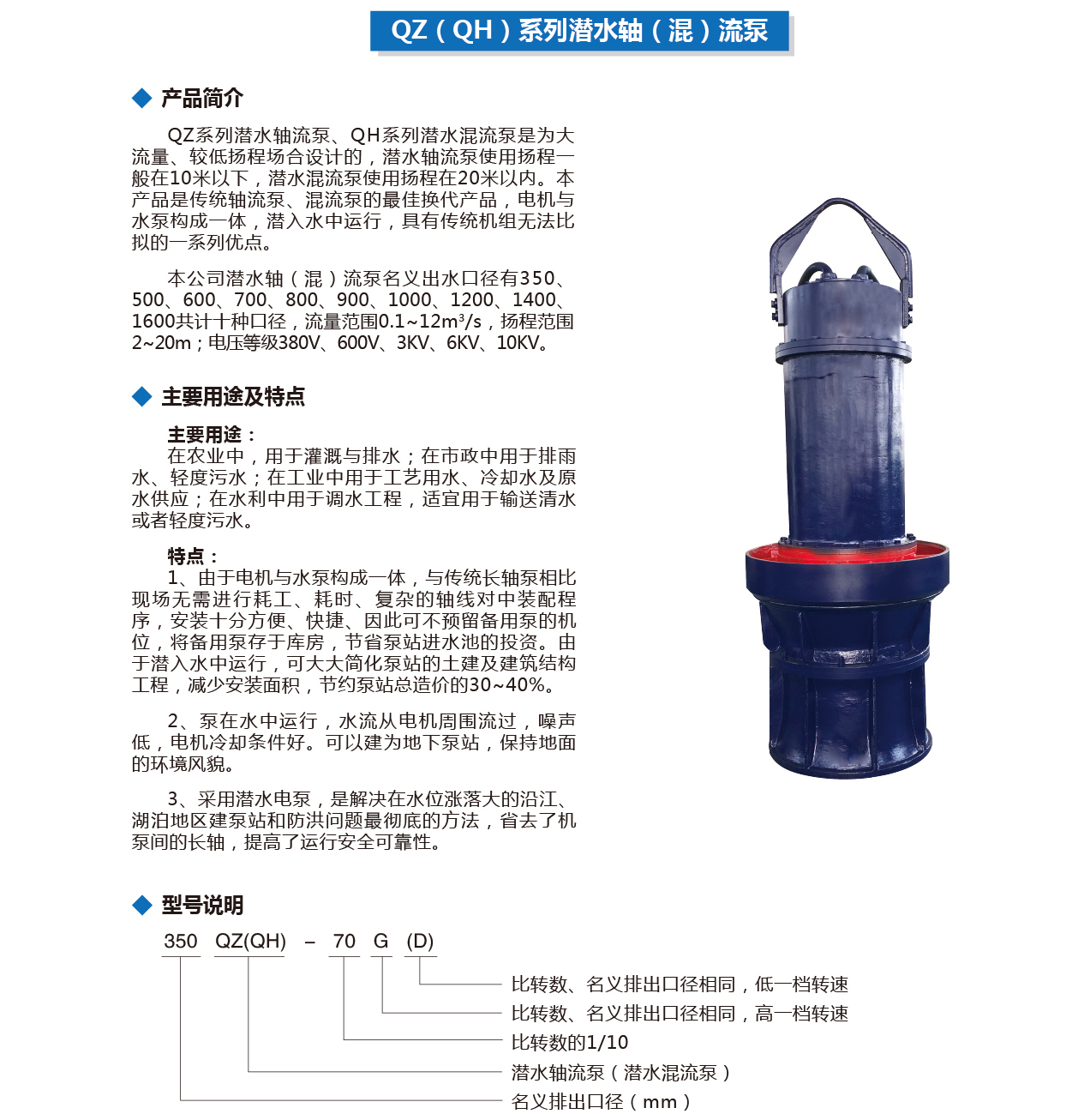 泰州市中蓝环保机械有限公司