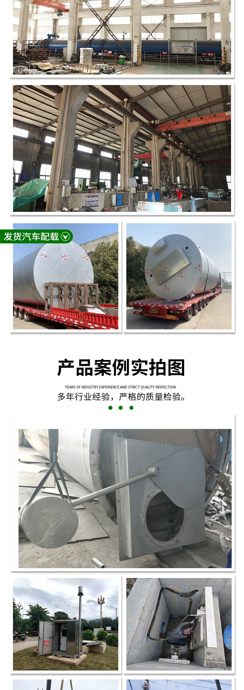 泰州市中蓝环保机械有限公司