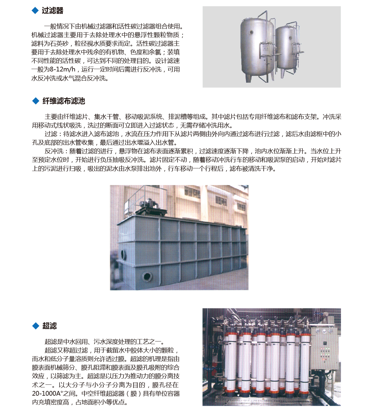 泰州市中蓝环保机械有限公司