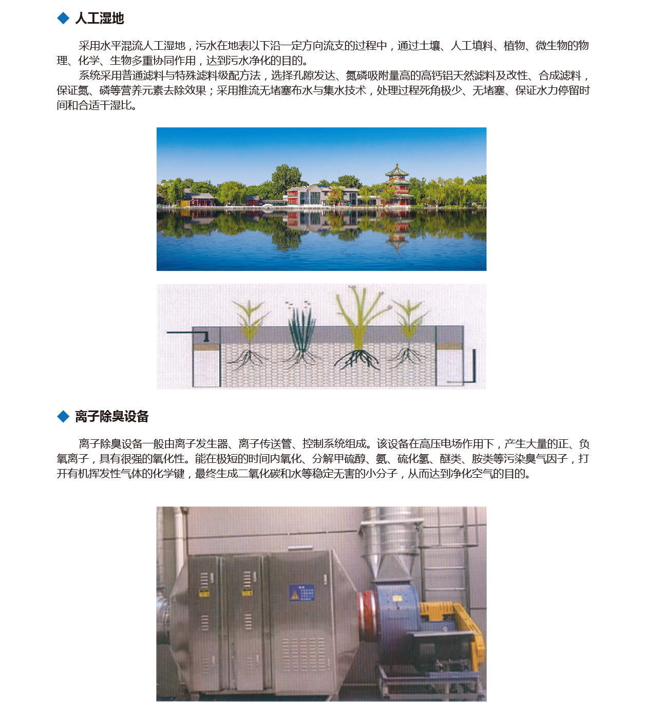 泰州市中蓝环保机械有限公司