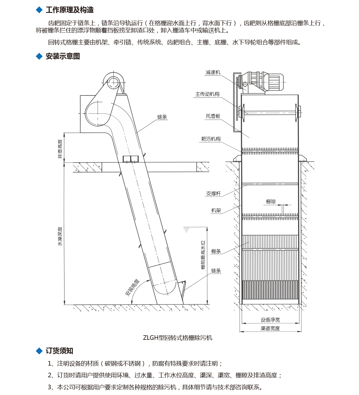 泰州市中蓝环保机械有限公司