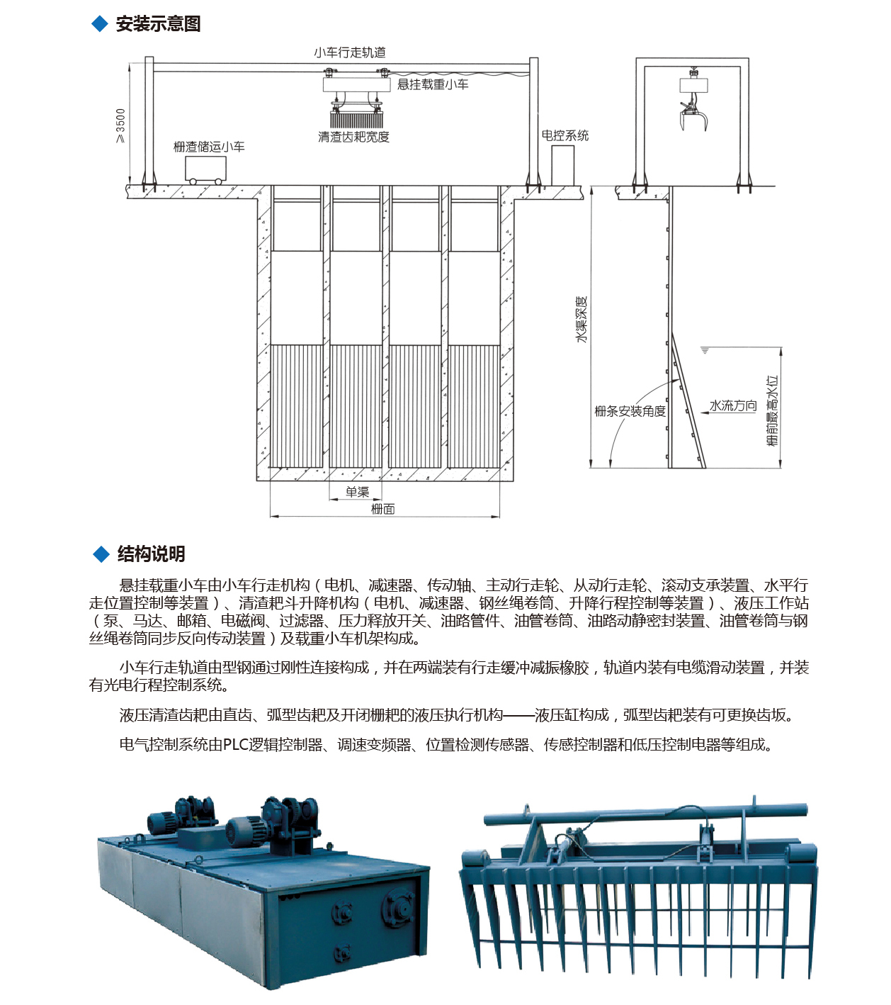 泰州市中蓝环保机械有限公司
