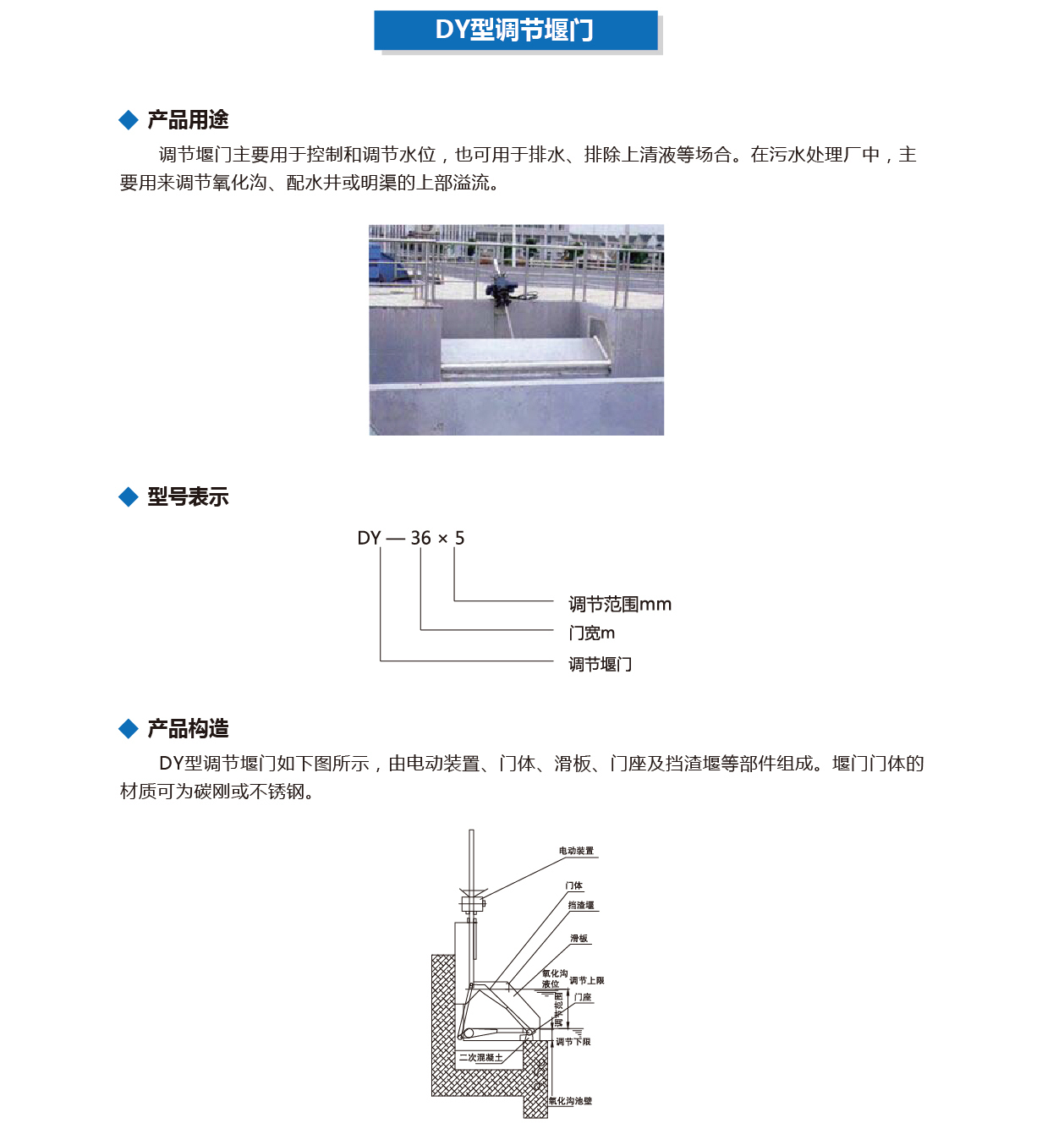 泰州市中蓝环保机械有限公司