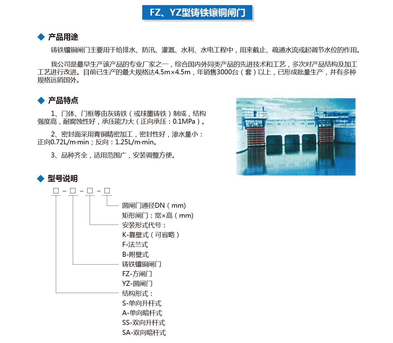 泰州市中蓝环保机械有限公司