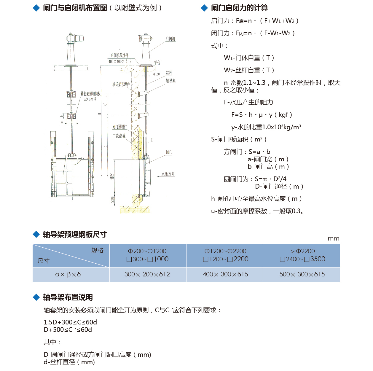 泰州市中蓝环保机械有限公司