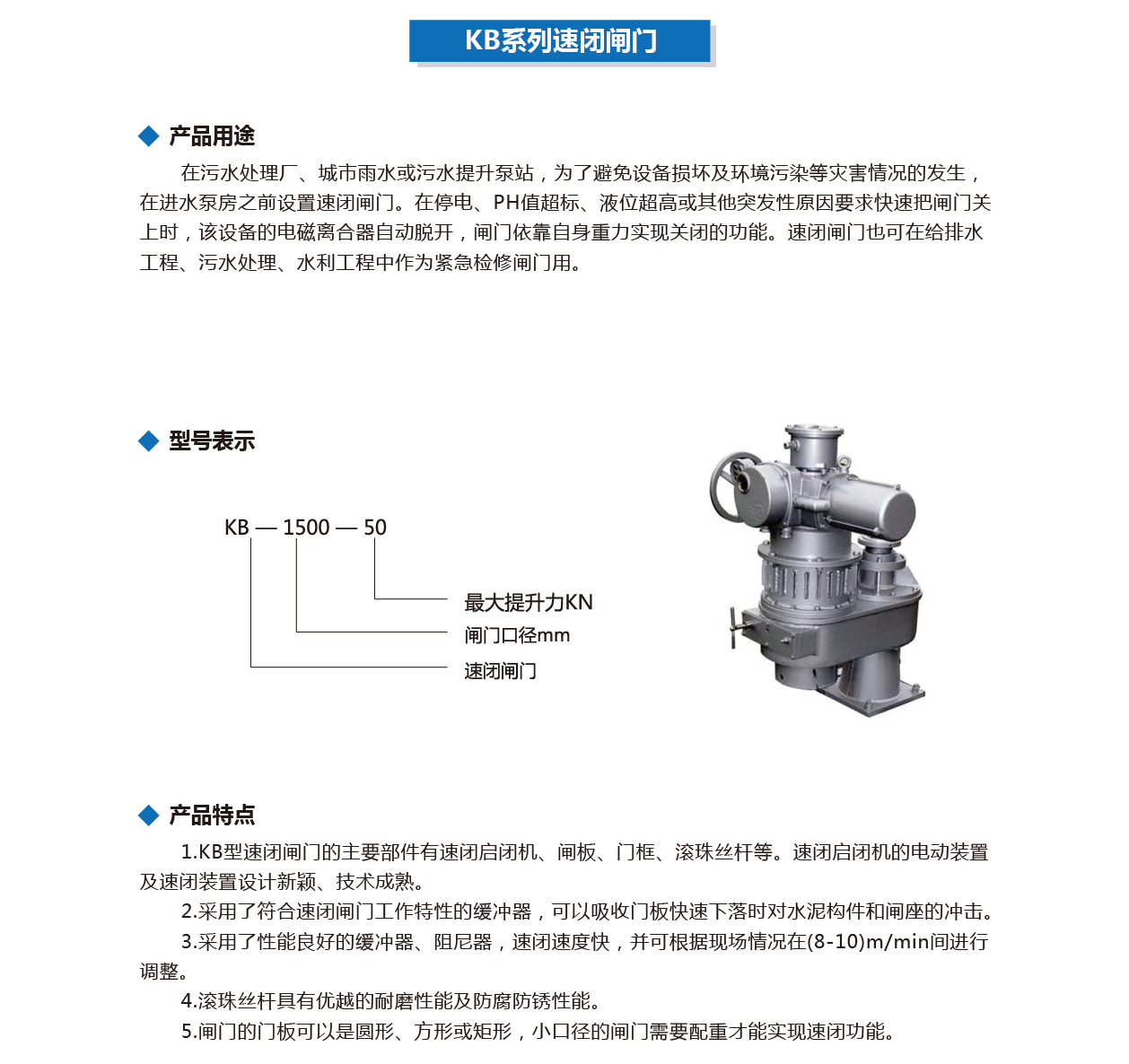 泰州市中蓝环保机械有限公司