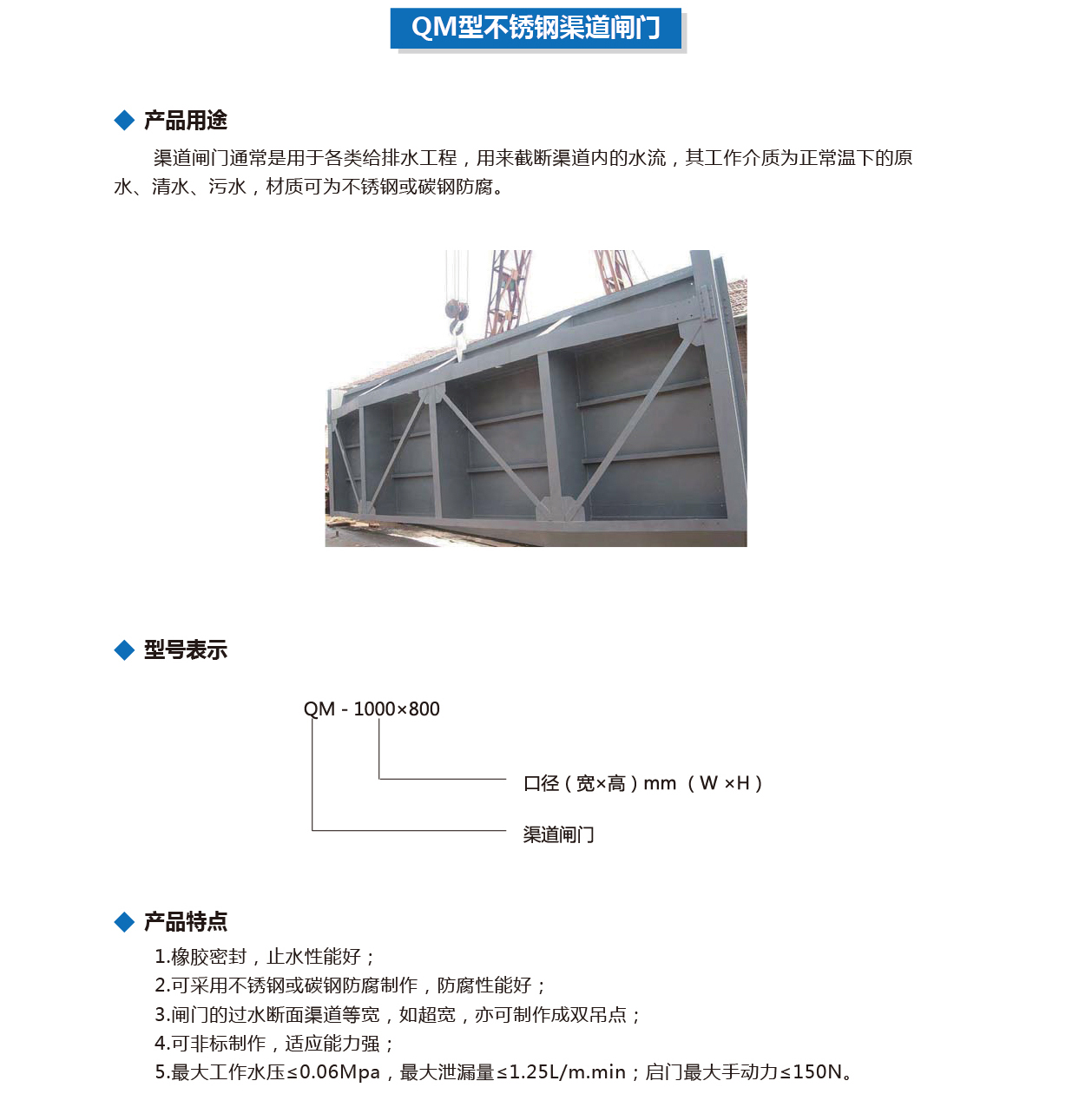 泰州市中蓝环保机械有限公司