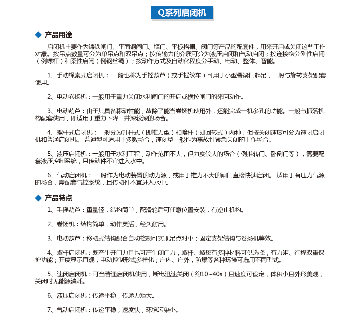 泰州市中蓝环保机械有限公司