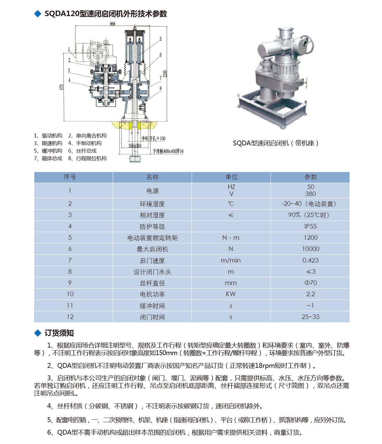 泰州市中蓝环保机械有限公司