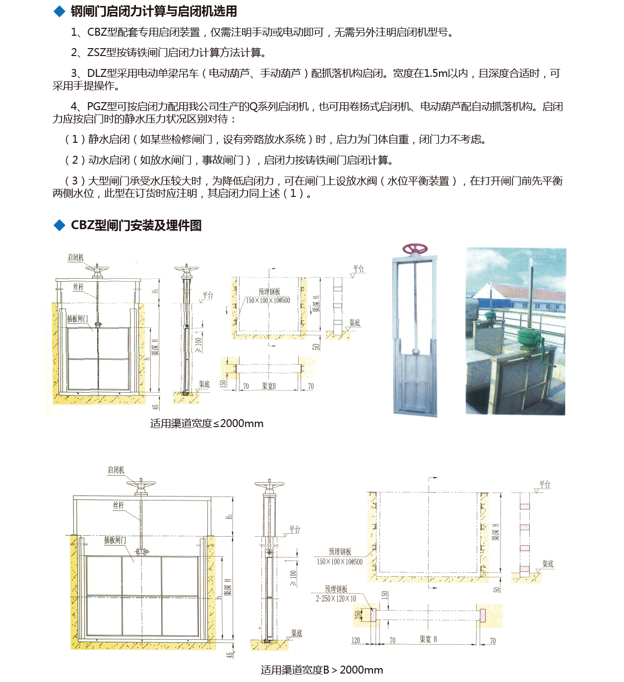 泰州市中蓝环保机械有限公司