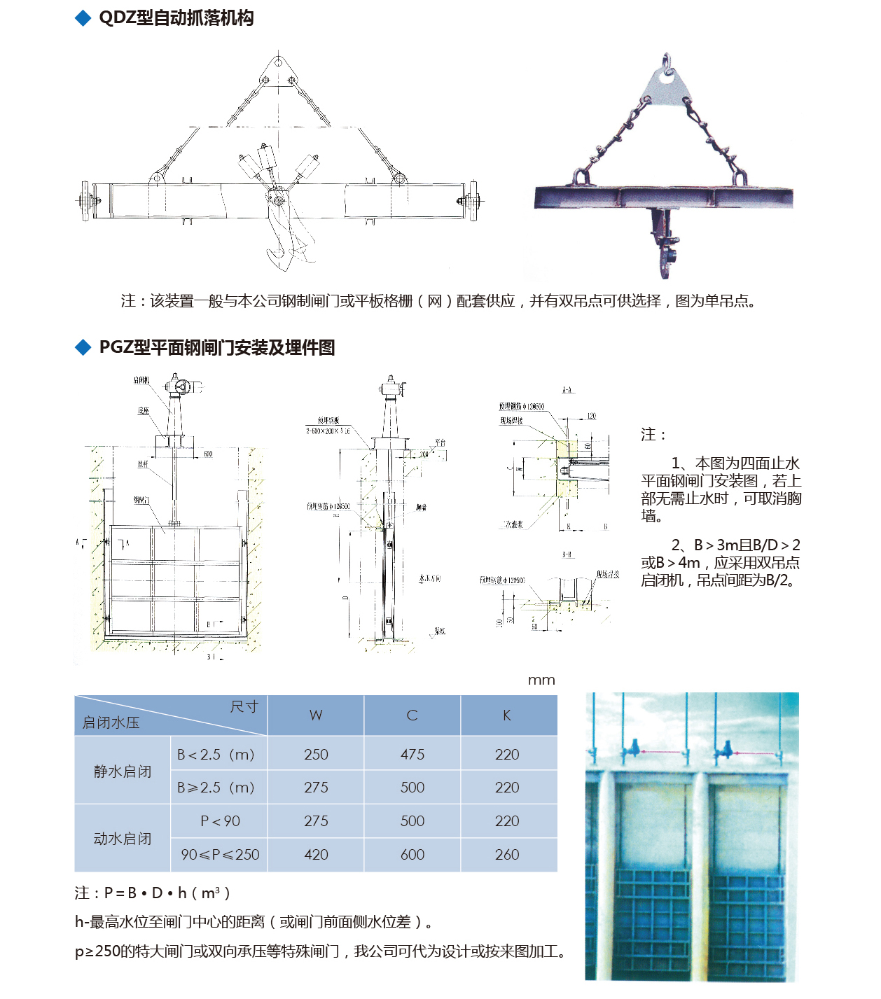 泰州市中蓝环保机械有限公司