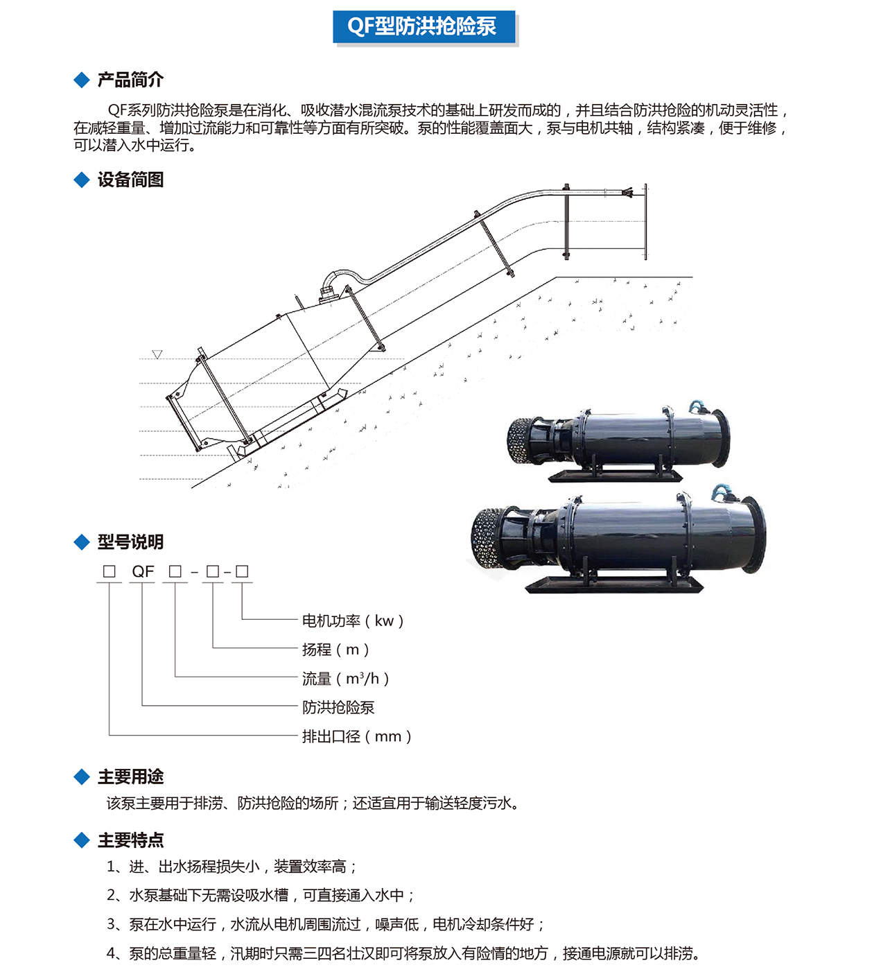 泰州市中蓝环保机械有限公司