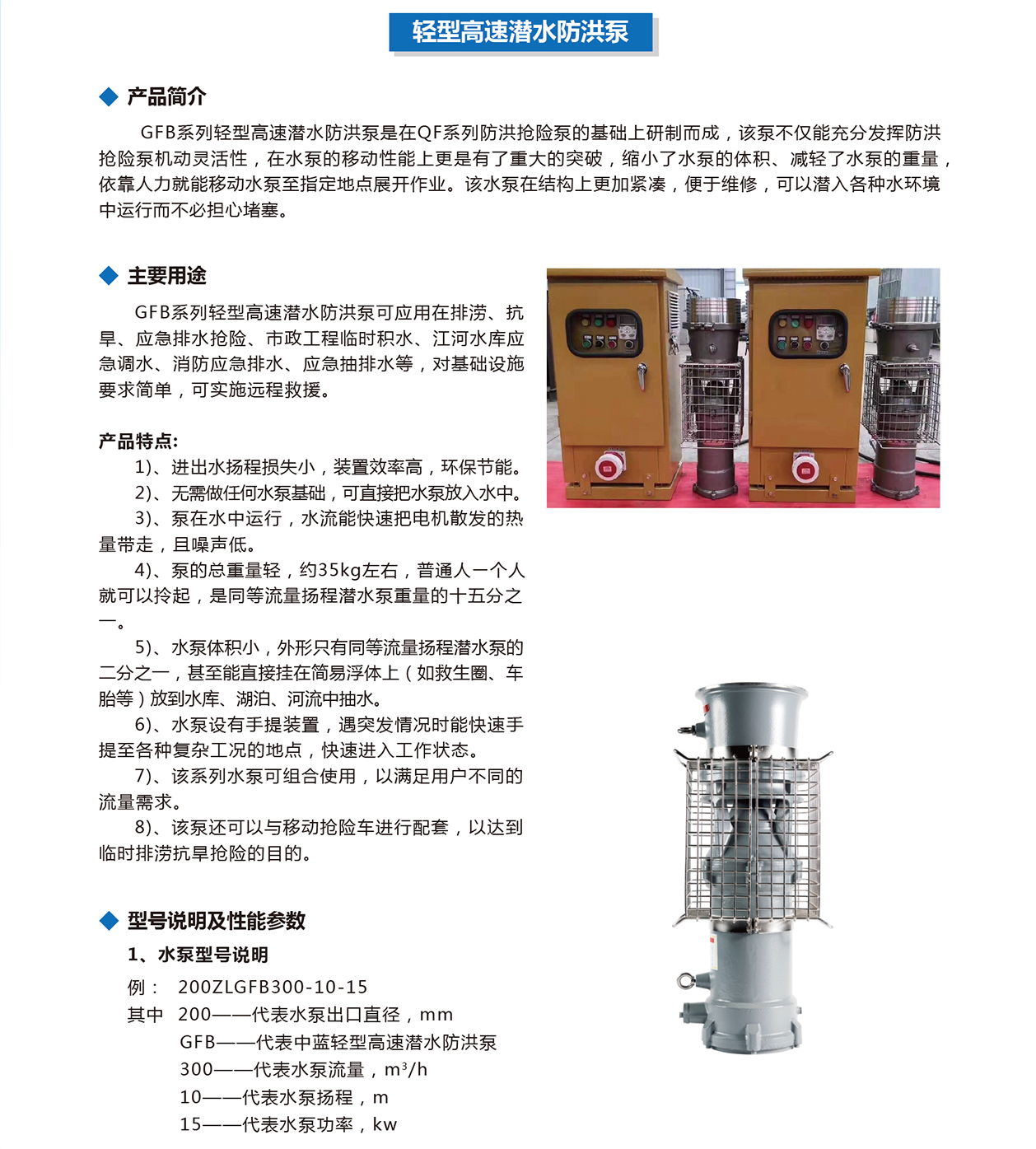 泰州市中蓝环保机械有限公司