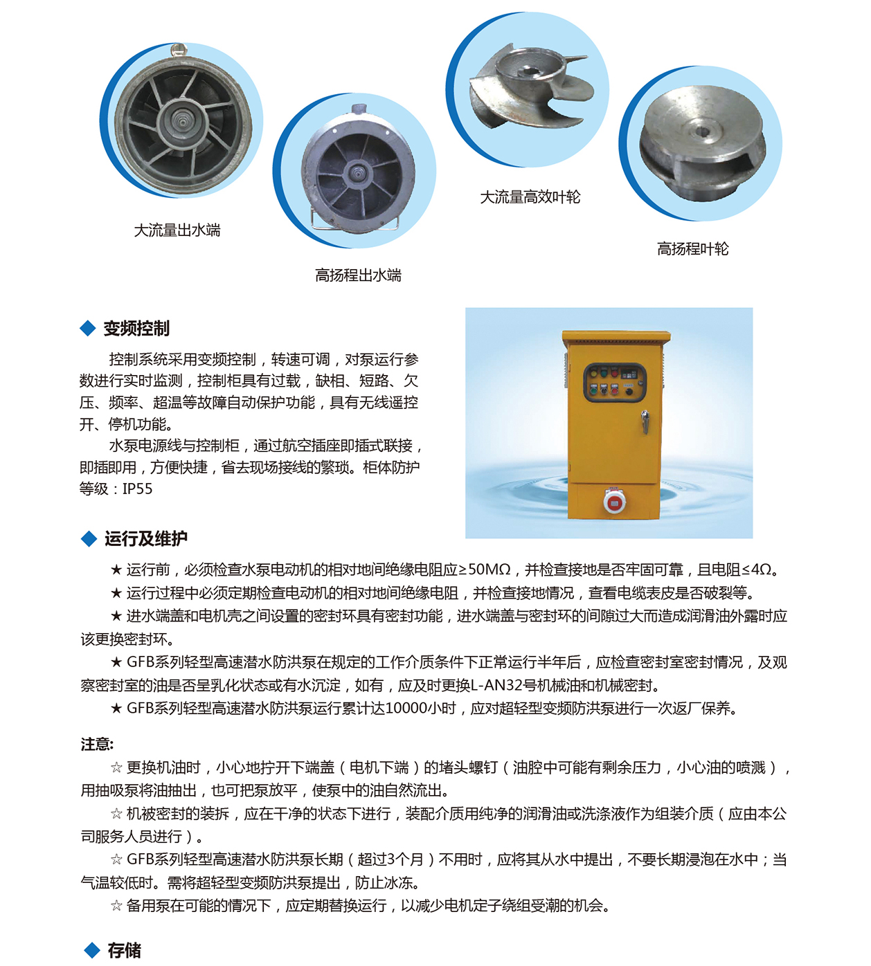 泰州市中蓝环保机械有限公司