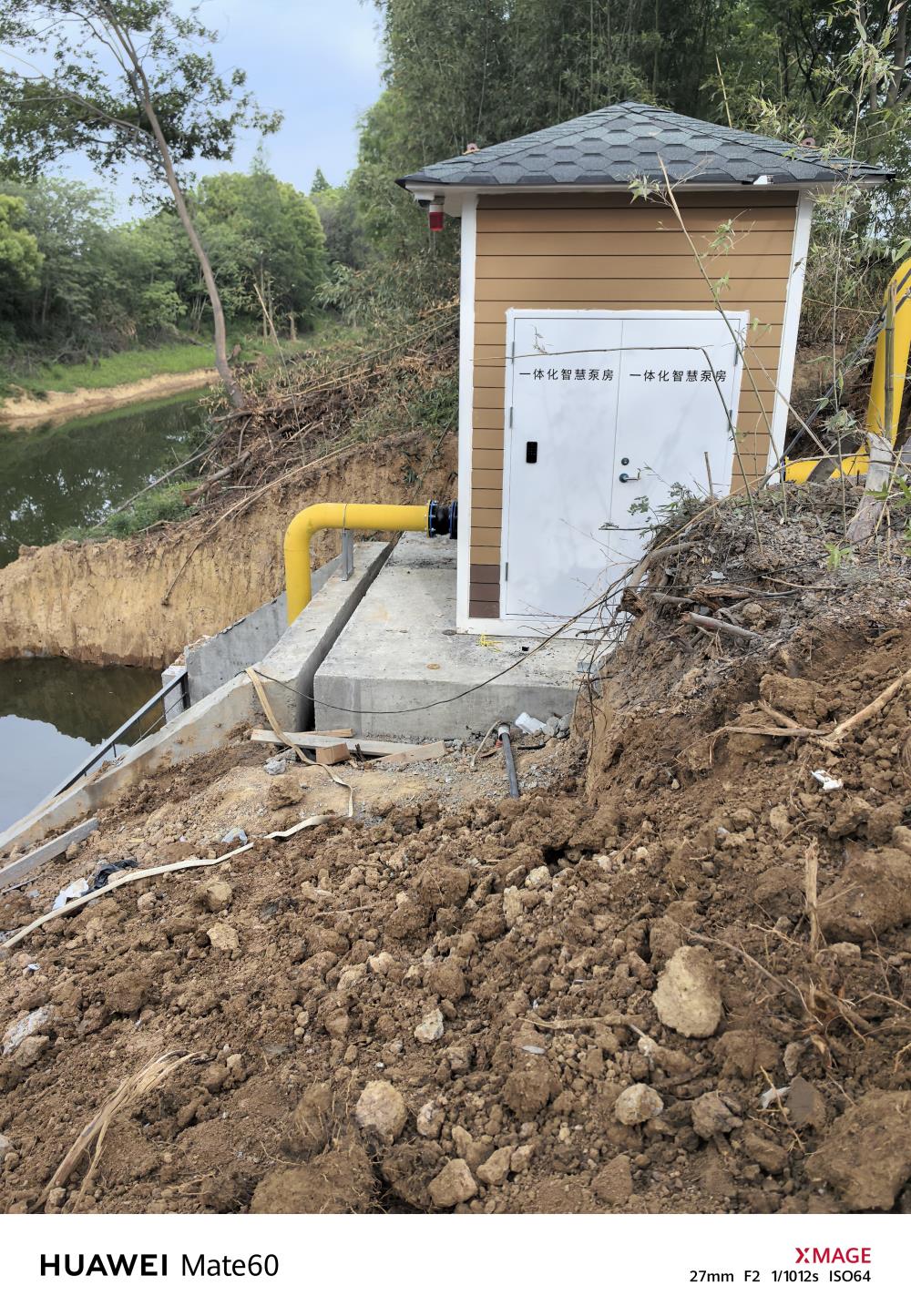 泰州市中蓝环保机械有限公司