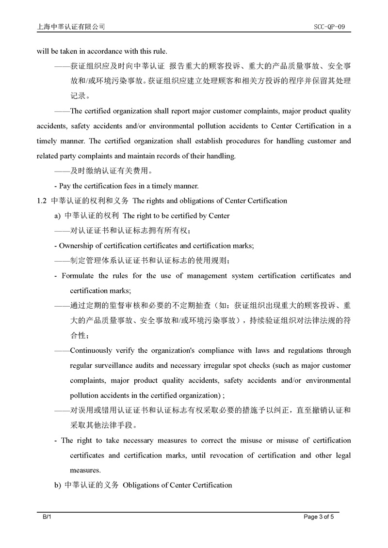 泰州市中蓝环保机械有限公司