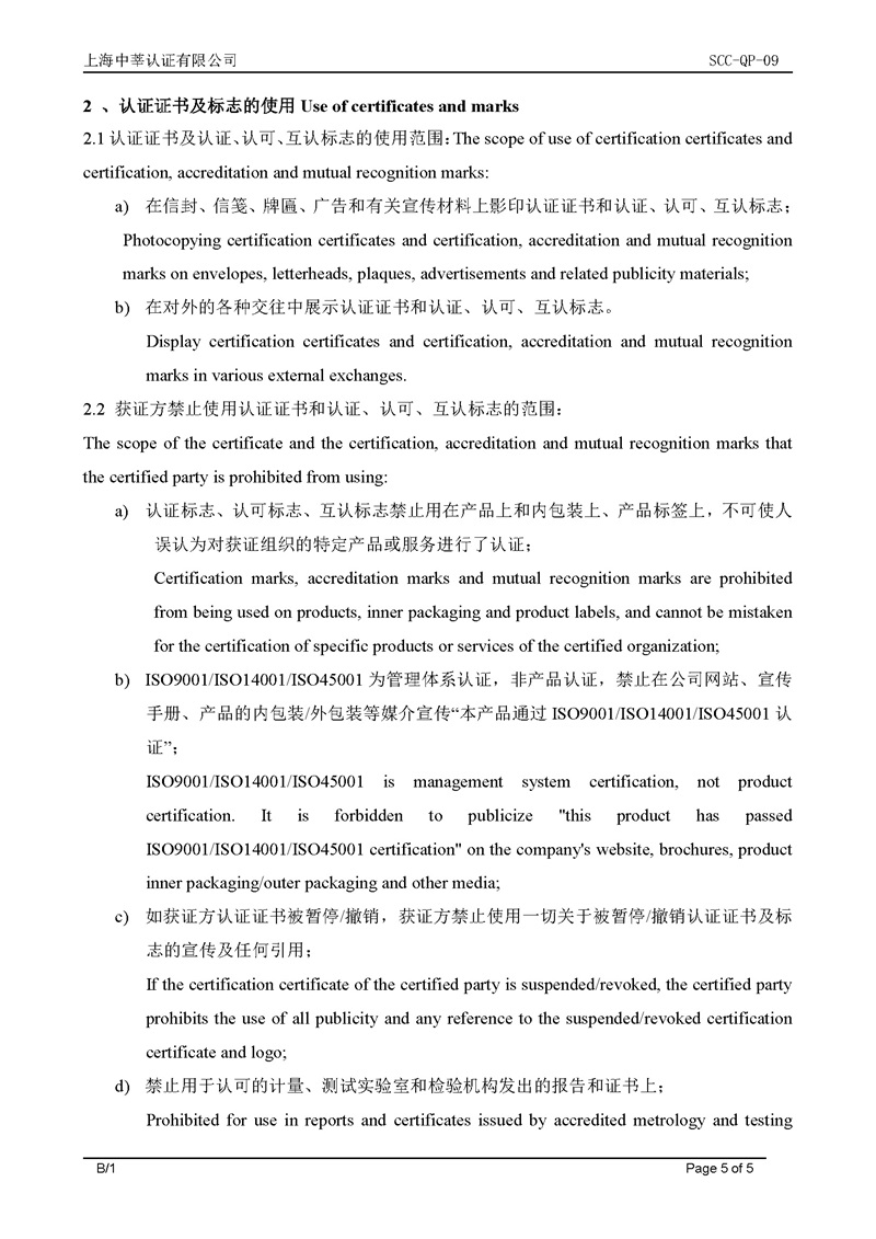 泰州市中蓝环保机械有限公司