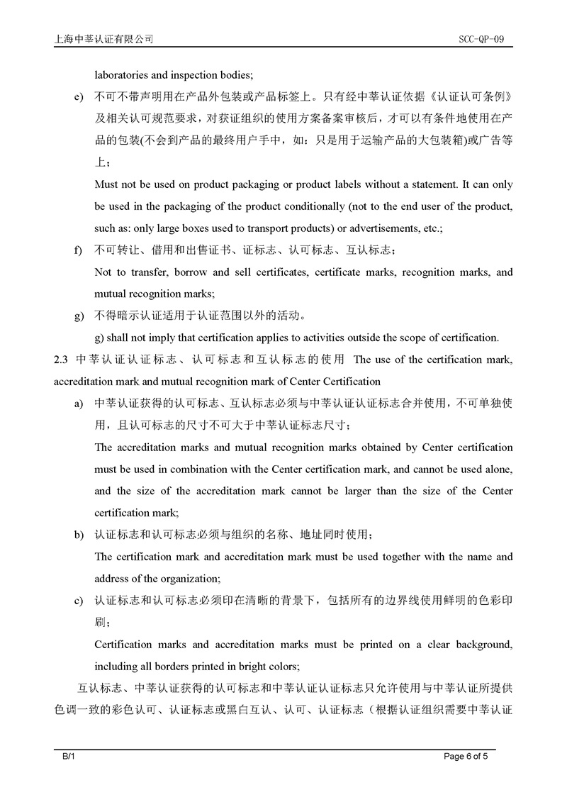 泰州市中蓝环保机械有限公司