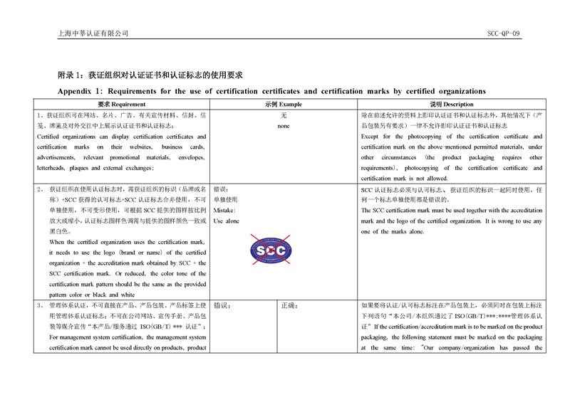 泰州市中蓝环保机械有限公司