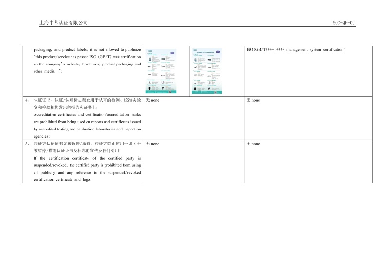 泰州市中蓝环保机械有限公司