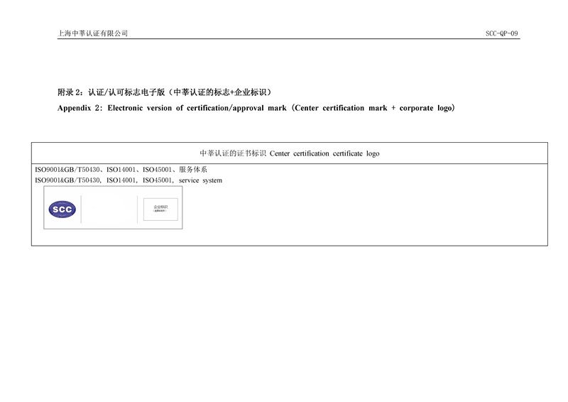 泰州市中蓝环保机械有限公司