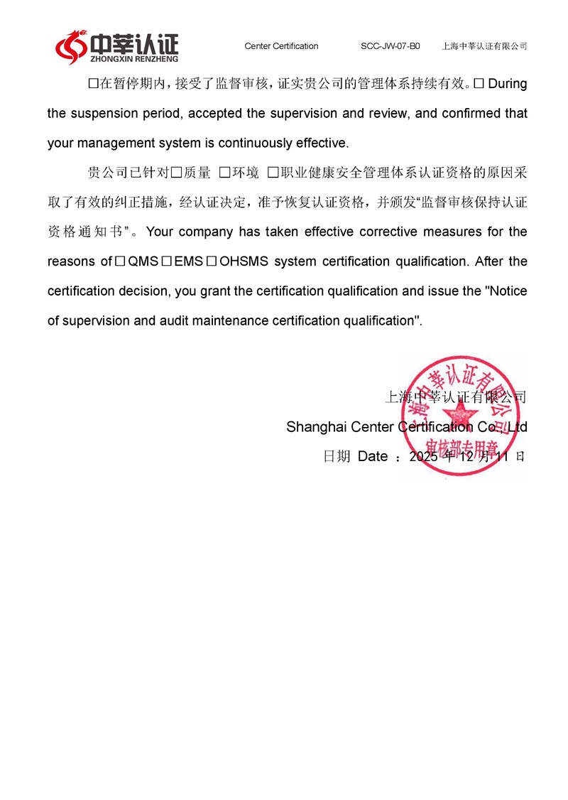 泰州市中蓝环保机械有限公司